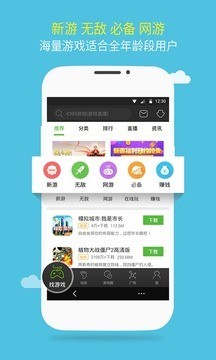 4999游戏盒