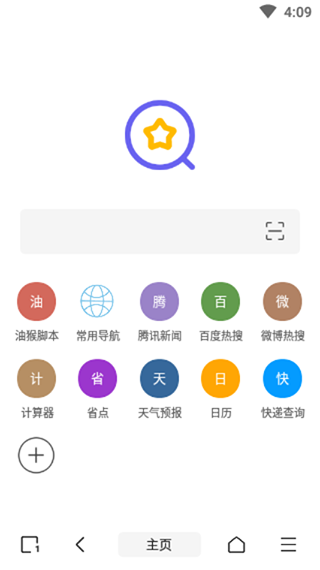 油猴浏览器 安卓版