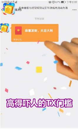 阿伟爱消消 红包版官方正版