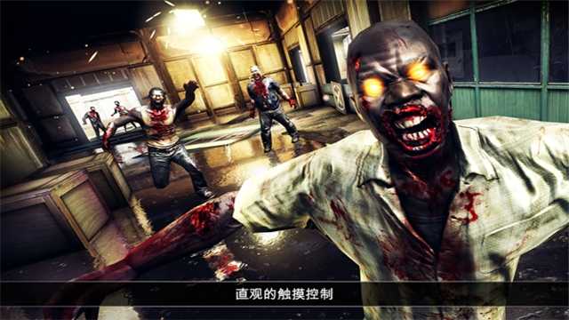 死亡扳机2 中文版下载