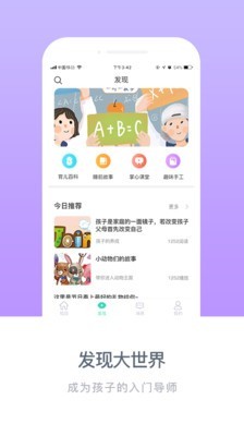 掌心宝贝