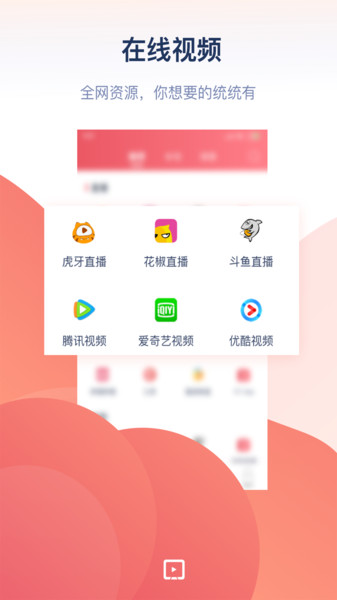 全能投屏助手