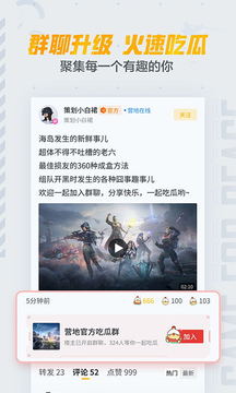和平营地 官方版正版