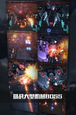 银河机战 最新版
