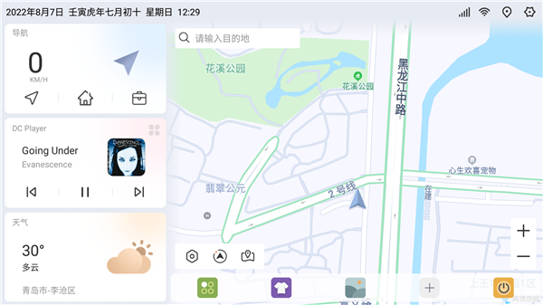 嘟嘟桌面 车机版官网版