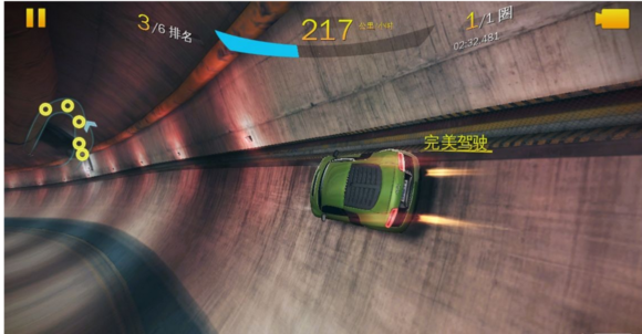 狂野飙车8:极速凌云官方版