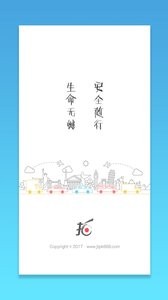 交通拍客