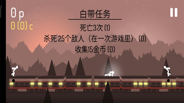 功夫火柴人 最新版
