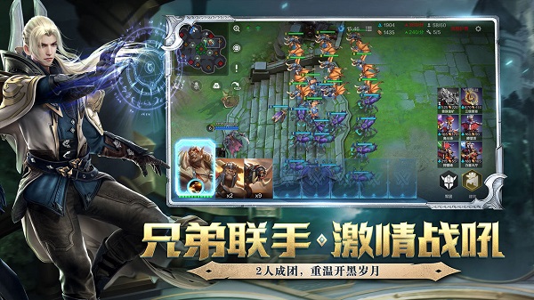 战争怒吼 手游下载