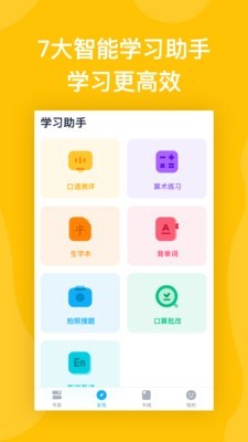 书链图书