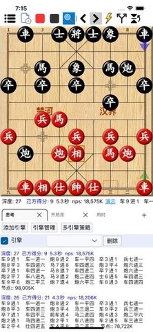 鹏飞象棋 安卓版