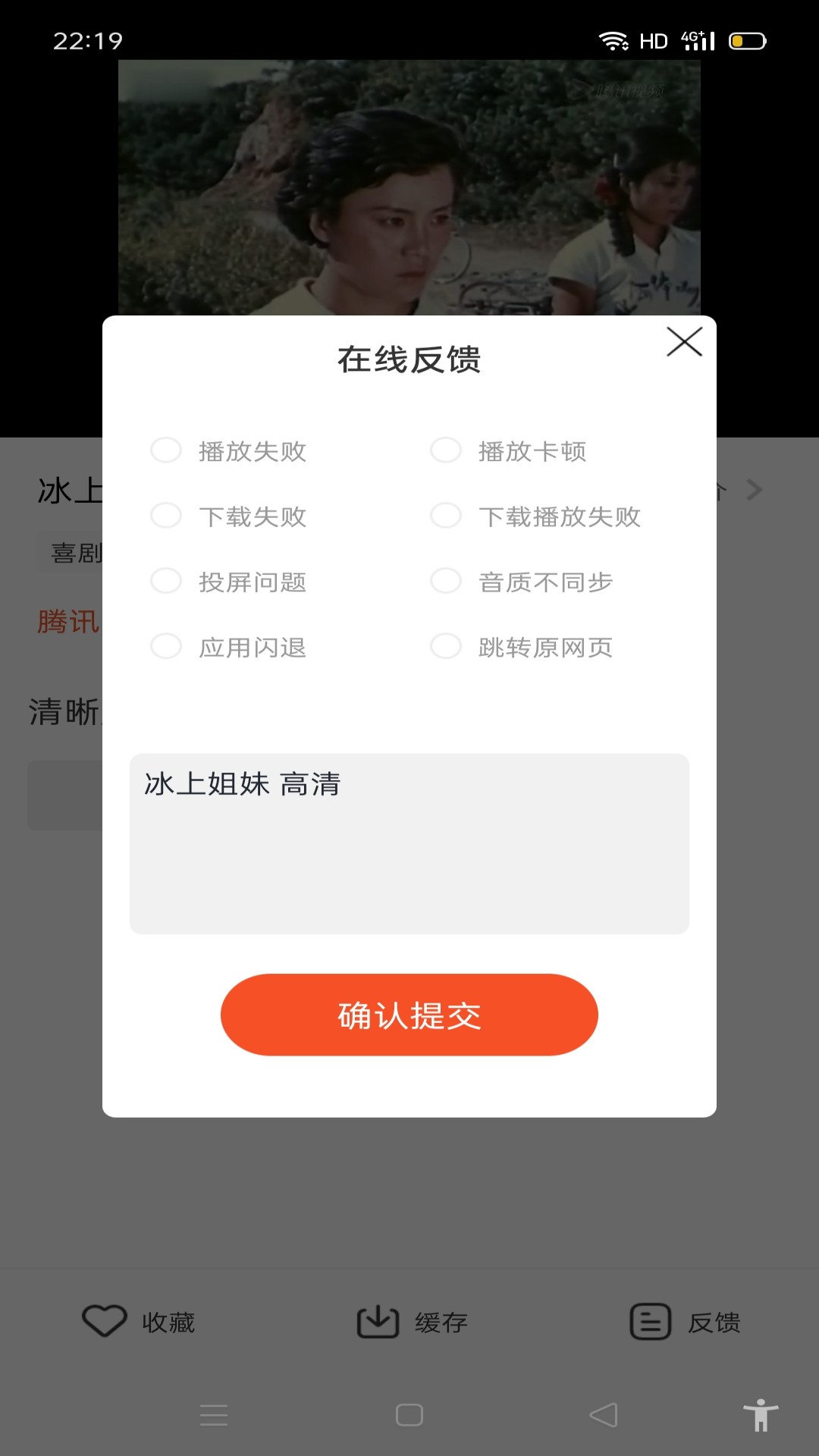 剧多多影视大全最新版