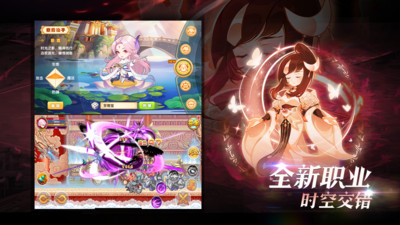 造梦西游OL 手游官网版