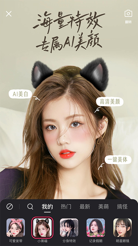 快手 最新版