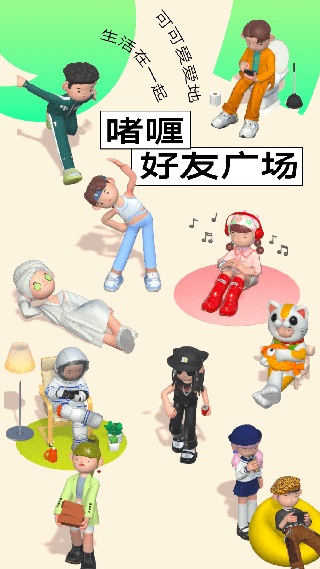 啫喱 全新正版