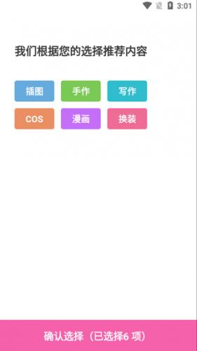 ao3中文版