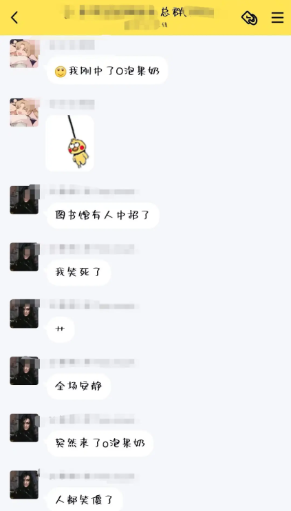 抖音一份礼物