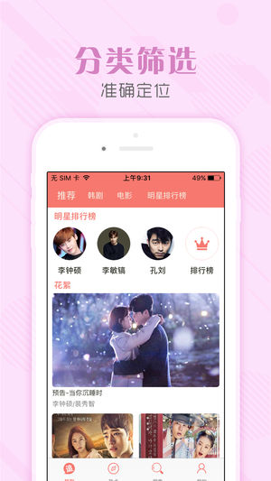 tsks韩剧社 最新版