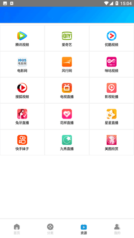 木鱼影视 2025官方正版