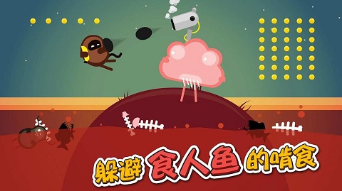 蛋蛋大乱斗 官网版