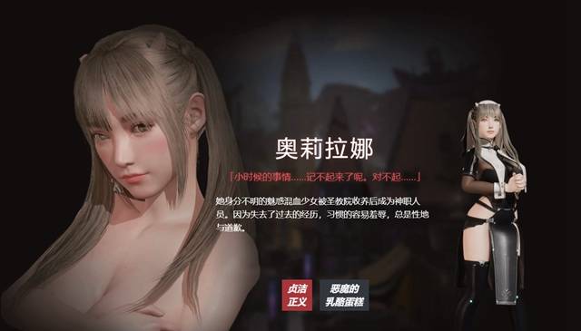 欲神幻想 安卓最新版