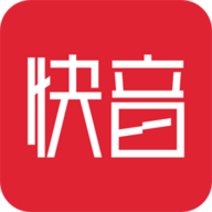 快音极速版