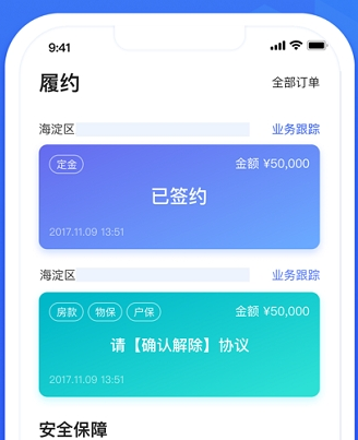 家家支付