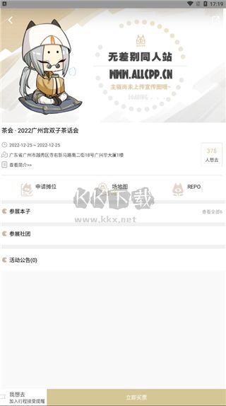 cpp官方最新版2024
