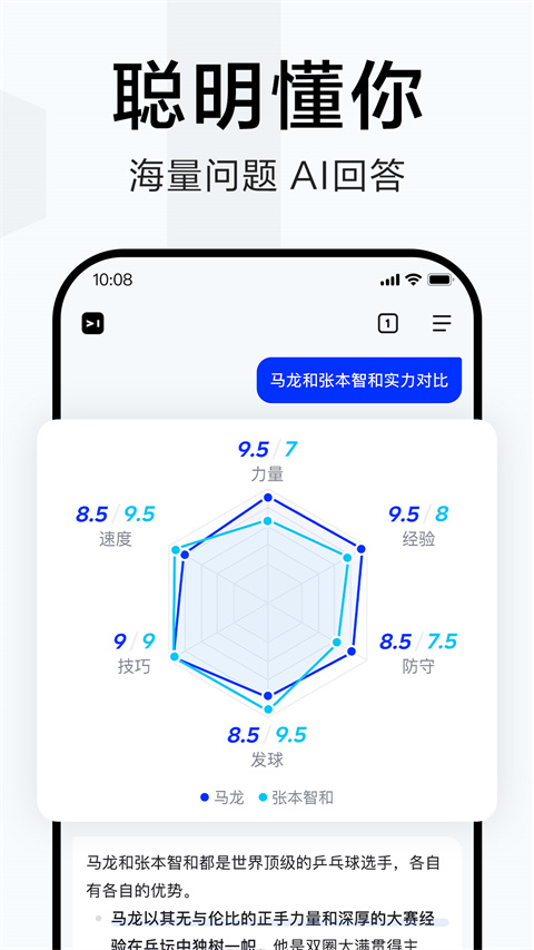 简单搜索 最新版