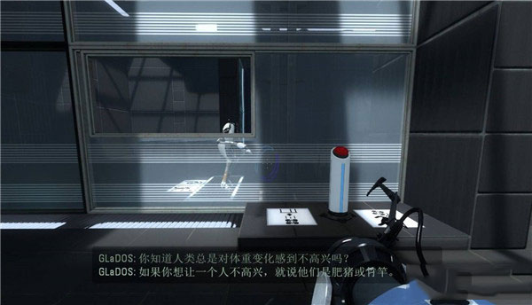 传送门2汉化版