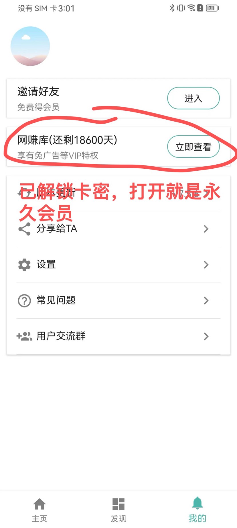 视频md大师