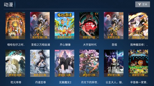 合家欢影院 免费版