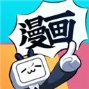 哔哩哔哩漫画 2025免费安装版