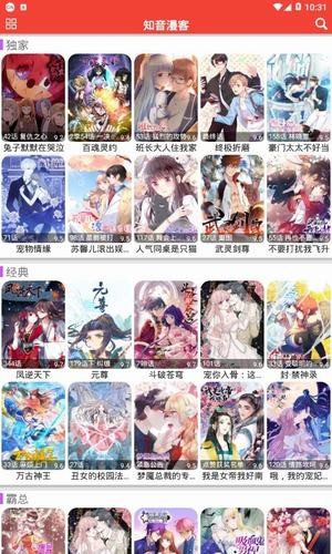 米粒米粒 普通下载