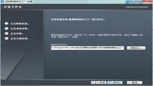 视频剪辑格式工厂