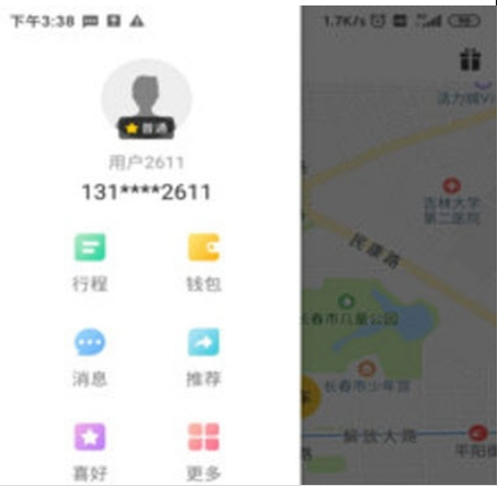老兵代驾
