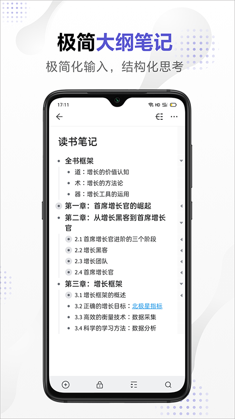 幕布 网页版