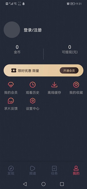 泰圈 app官方正版