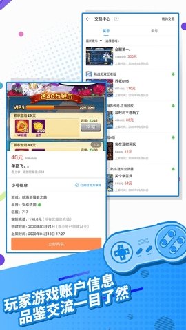 指趣游戏盒旧版