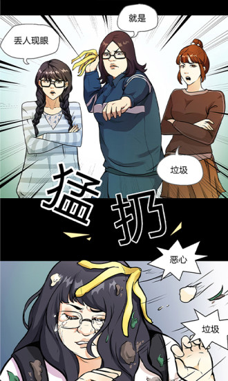 微博动漫 免费版
