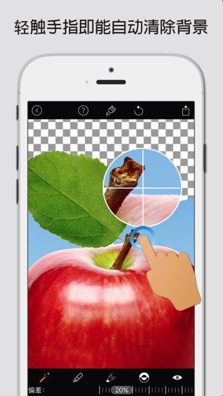 magiceaser（图片编辑）