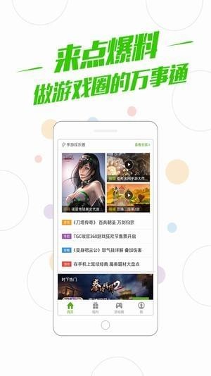 多酷游戏助手 下载安装