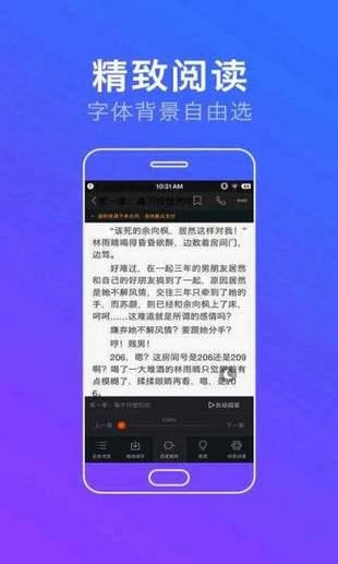悟空小说网