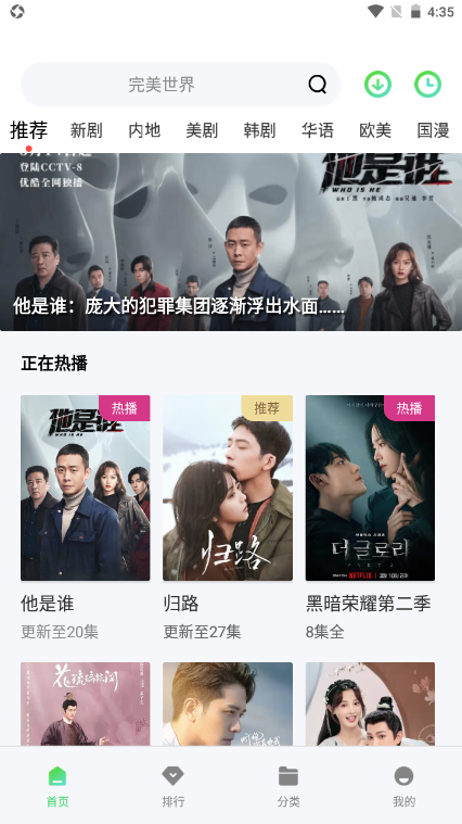 OK影视 最新接口