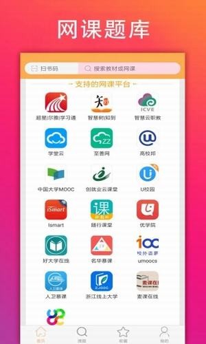 学小易 最新版
