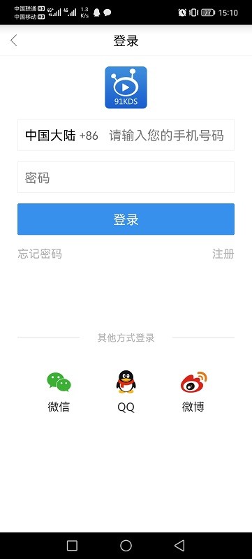 91看电视 官网最新版