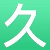 爱久久小说 最新版