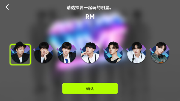 节奏蜂巢 2025最新版