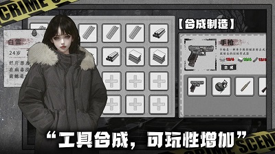 我在末日捡垃圾 完整版
