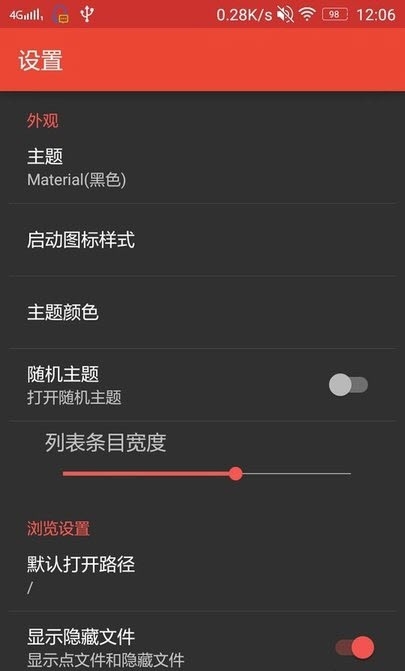 APK Extractor Pro
